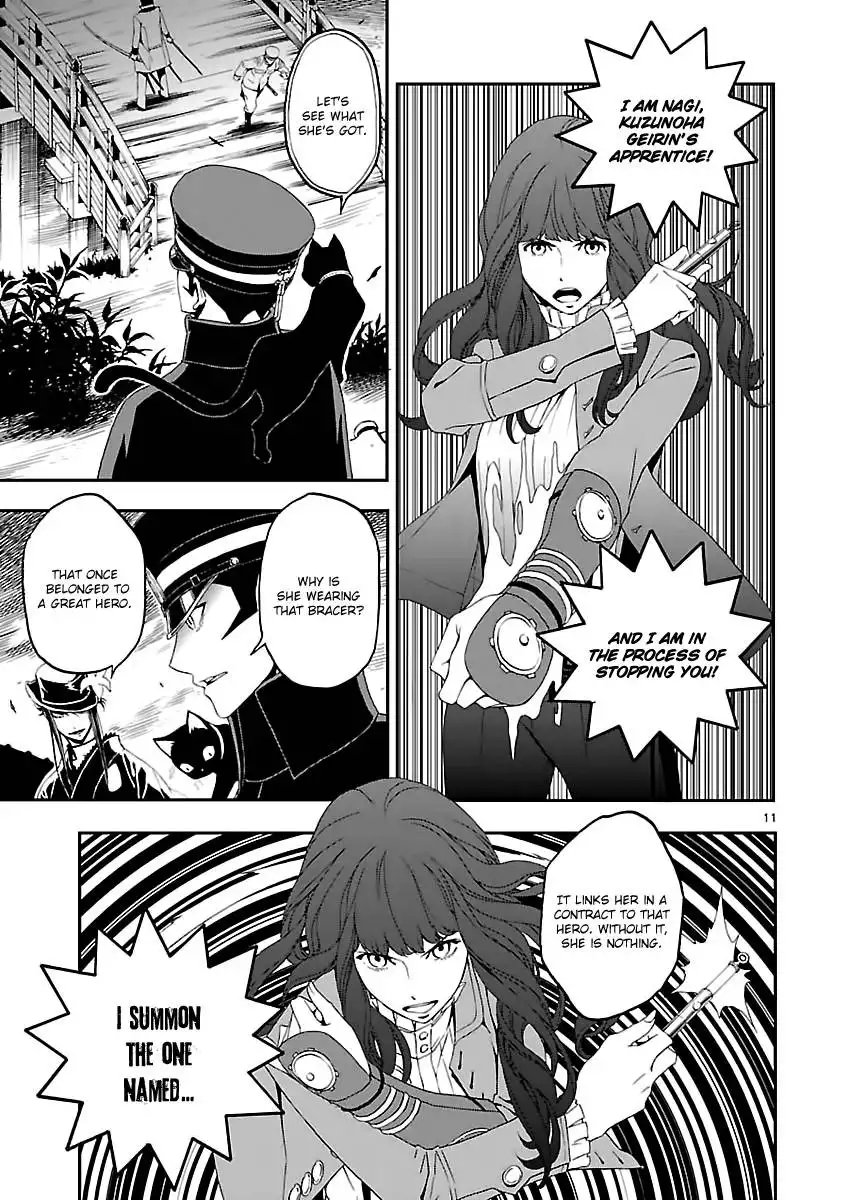 Devil Summoner - Kuzunoha Raidou Tai Kodoku no Marebito Chapter 3 12